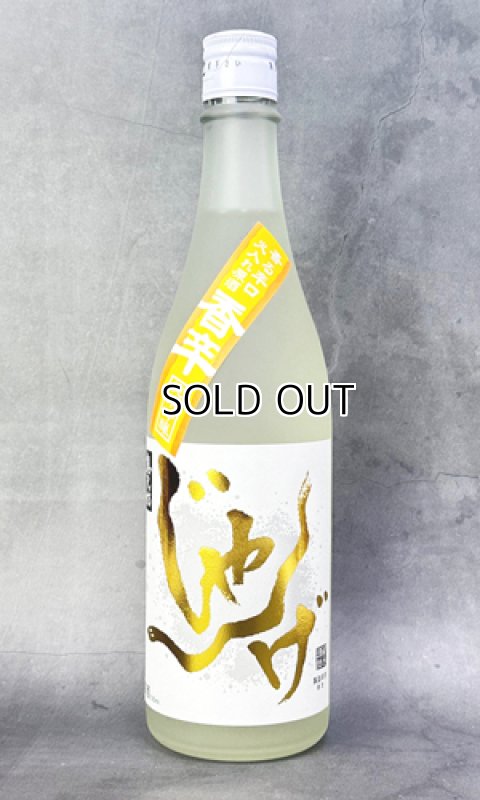 画像1: 想天坊　じゃんげ　きへび　香辛　純米吟醸　720ml  (1)
