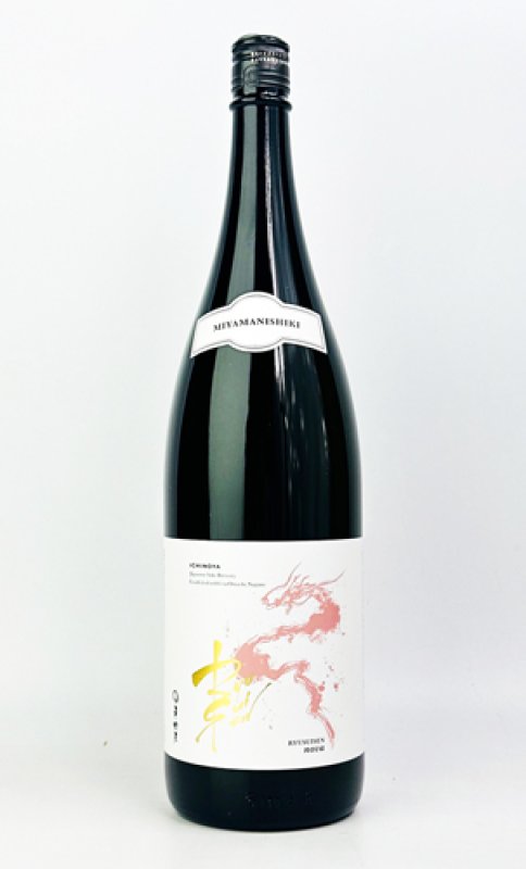 RYUSUISEN nova 生もと 美山錦 1800ml - 秋貞商店