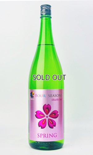 画像2: 七水　FOUR SEASON SPRING　1800ml 