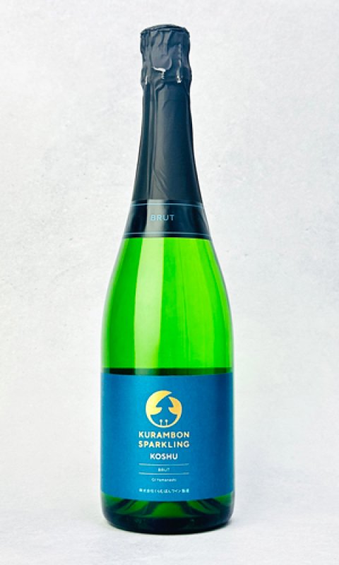 画像1: くらむぼん　スパークリング　750ml (1)