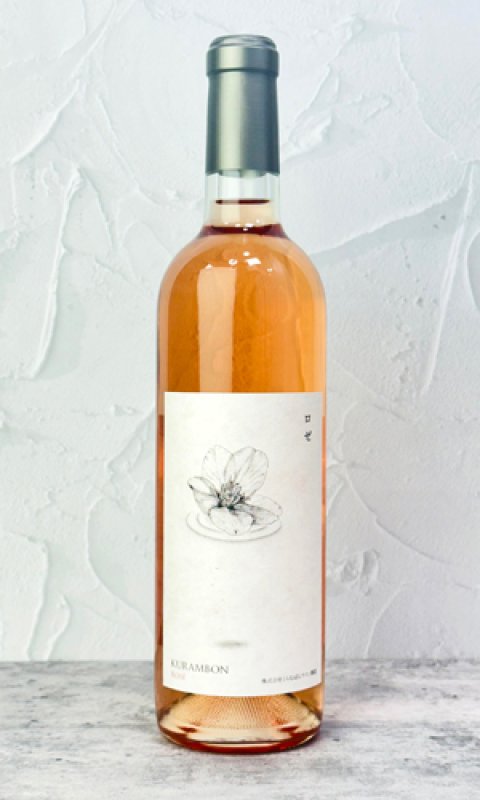画像1: くらむぼん　ロゼ　720ml (1)