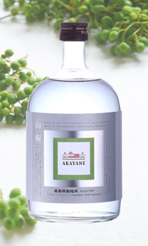 画像1: AKAYANE CRAFT SPIRITS 山椒 720ml   (1)