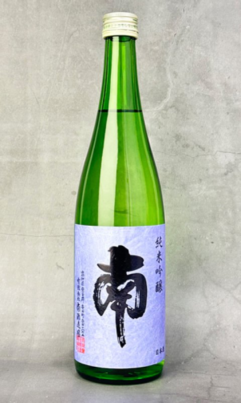 画像1: 南　純米吟醸　720ml (1)