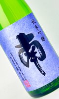 南　純米吟醸　1800ml　【高知県】【南酒造場】【日本酒】
