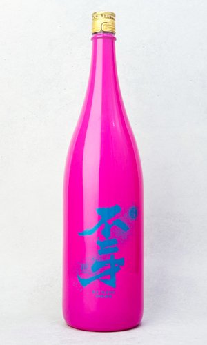 画像2: 黒麹仕込み　不二才　カラーズ　ピンクボトル　1800ml　【佐多宗二商店】【芋焼酎】