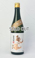 亀の海　純米大吟醸　金紋錦　テロワールゴロベイ　720ml 【日本酒】【土屋酒造店 】