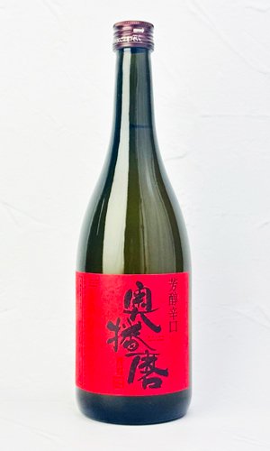 画像1: 奥播磨　芳醇辛口　赤ラベル　火入　720ml 【兵庫県】【下村酒造店】【日本酒】