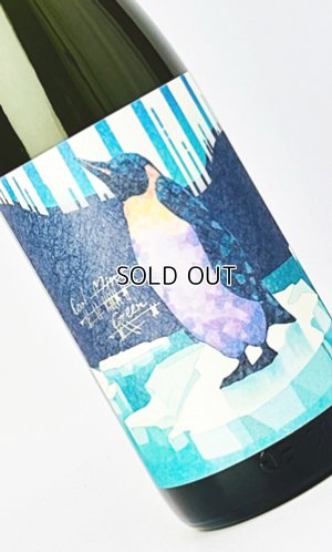 画像1: クールミントグリーン　1800ml 