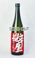 花垣　超辛生酒　720ml 
