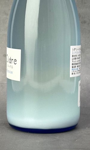 画像2: 志太泉　シダ シードル　720ml 【志太泉酒造】【日本酒】