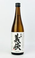 義侠　共生会特別栽培米　純米原酒　70％　生酒　720ml 【山忠酒造】【日本酒】