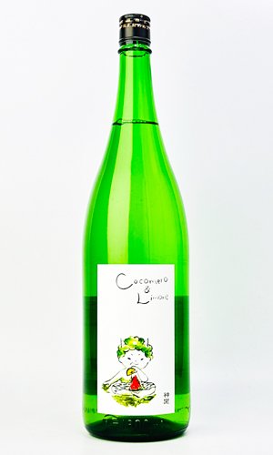 画像2: 神開　Cocomero ＆ Limone 1800ml 【滋賀県】【藤木酒造】【日本酒】