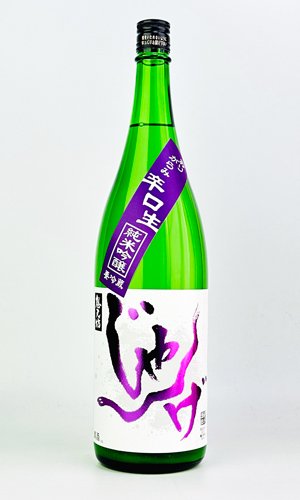 画像2: 想天坊　じゃんげ　藤蛇　ふじへび　辛口純米吟醸　おりがらみ生　1800ml 【河忠酒造】【日本酒】