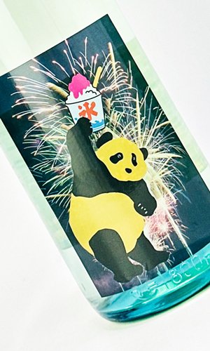 画像1: 御代櫻　純米爽酒　summer panda☆　1800ml 