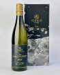 画像2: 【限定】醸し人九平次 　La COLLECTION（ラ コレクション）720ml  (2)