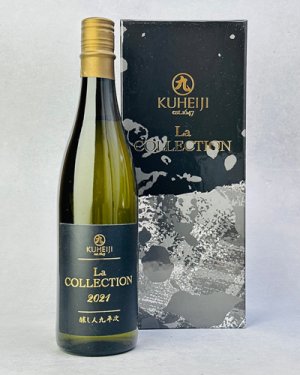 画像2: 【限定】醸し人九平次 　La COLLECTION（ラ コレクション）720ml 
