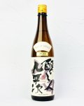 醸し人九平次  純米大吟醸　山田錦50％　720ml 