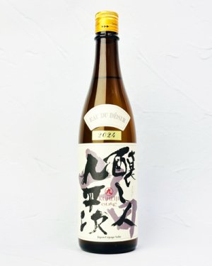 画像1: 醸し人九平次  純米大吟醸　山田錦50％　720ml 