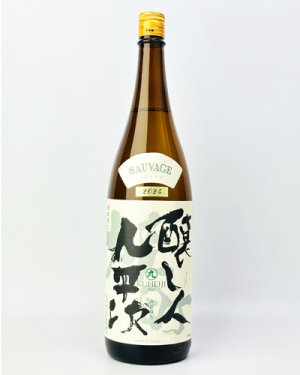 画像2: 醸し人九平次  純米大吟醸　雄町50％ 1800ml 