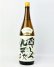 画像2: 醸し人九平次  純米大吟醸　雄町50％ 1800ml  (2)