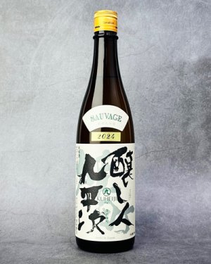 画像1: 醸し人九平次  純米大吟醸　雄町50％ 720ml 