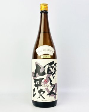 画像2: 醸し人九平次  純米大吟醸　山田錦50％  1800ml 