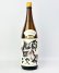 画像2: 醸し人九平次  純米大吟醸　山田錦50％  1800ml  (2)
