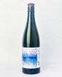 画像2: 松の司　みずき　純米吟醸　720ml  (2)