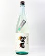 画像2: 松の司　純米吟醸　あらばしり　1800ml  (2)