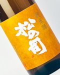 松の司　純米酒　1800ml 