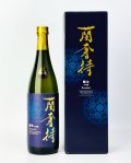 醴泉 蘭奢待（らんじゃたい）大吟醸 720ml  