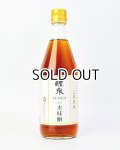 醴泉　純米本みりん　 三年熟成 　500ml 