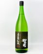 画像2: 松の司　AZOLLA50　1800ml  (2)
