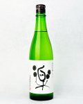 松の司　楽　720ml
