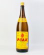 画像2: ピーク・ウィスキー 1800ml  (2)