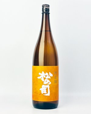 画像2: 松の司　純米酒　1800ml 