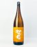 画像2: 松の司　純米酒　1800ml  (2)