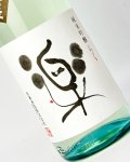 松の司　しぼりたて楽　1800ml 