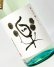 画像1: 松の司　しぼりたて楽　1800ml  (1)