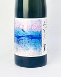 松の司　みずき　純米吟醸　720ml 