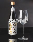 限定予約酒】 醸し人九平次 うすにごり 黒田庄 山田錦 生酒 720ml