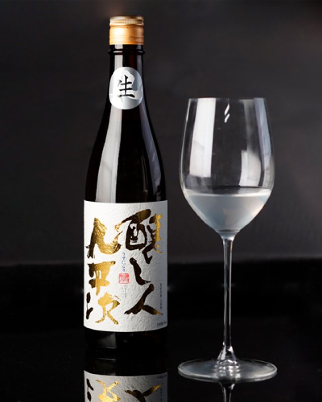 画像1: 【限定予約酒】 醸し人九平次 うすにごり　黒田庄　山田錦 生酒　720ml / 1800ml 【2027年2月中旬以降発売】  (1)