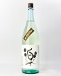 画像2: 松の司　しぼりたて楽　1800ml  (2)