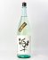 画像2: 松の司　しぼりたて楽　1800ml  (2)