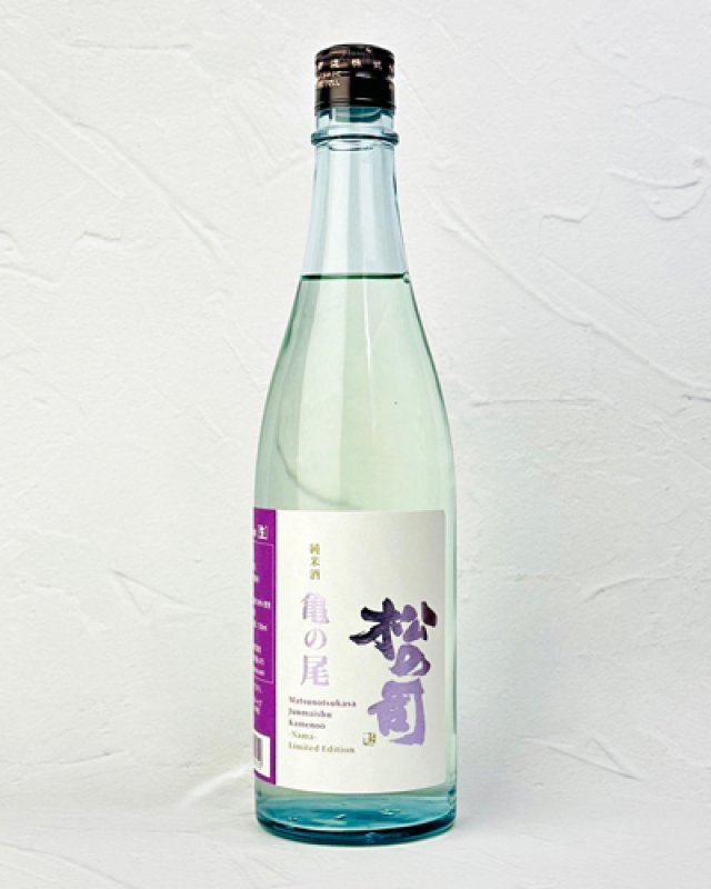 画像2: 松の司　R7BY　亀の尾　生酒　720ml  (2)