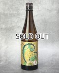 松の司 オーガニック純米酒 渡船　720ml 