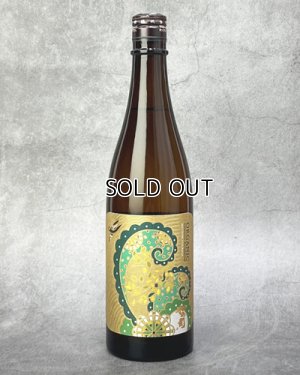 画像1: 松の司 オーガニック純米酒 渡船　720ml 
