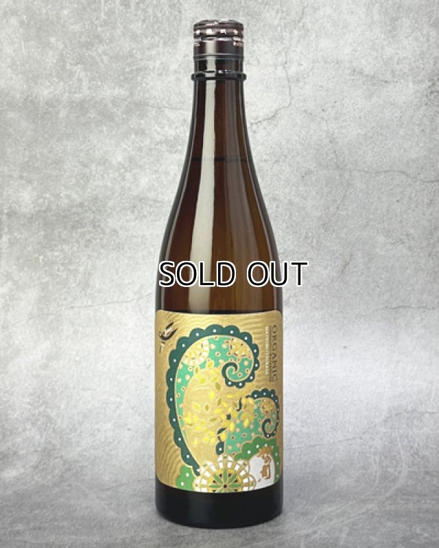 画像1: 松の司 オーガニック純米酒 渡船　720ml  (1)