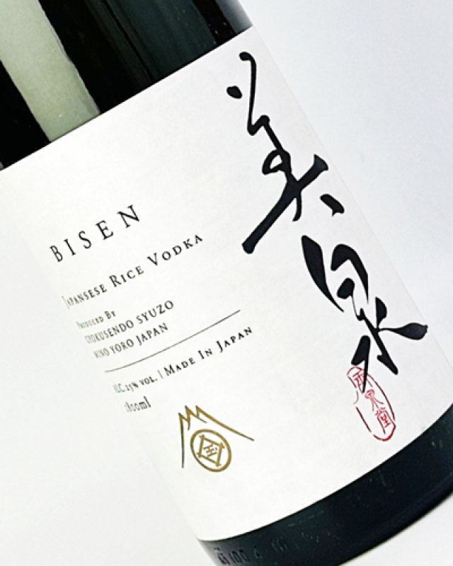画像1: 美泉　ライスウォッカ  1800ml   (1)
