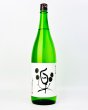 画像2: 松の司　楽　1800ml  (2)